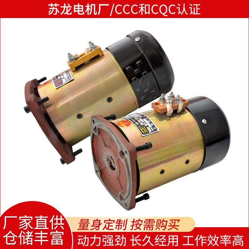 厂家直供有刷差速三轮车电机48/60v船用铜线圈有刷直流电动机批发