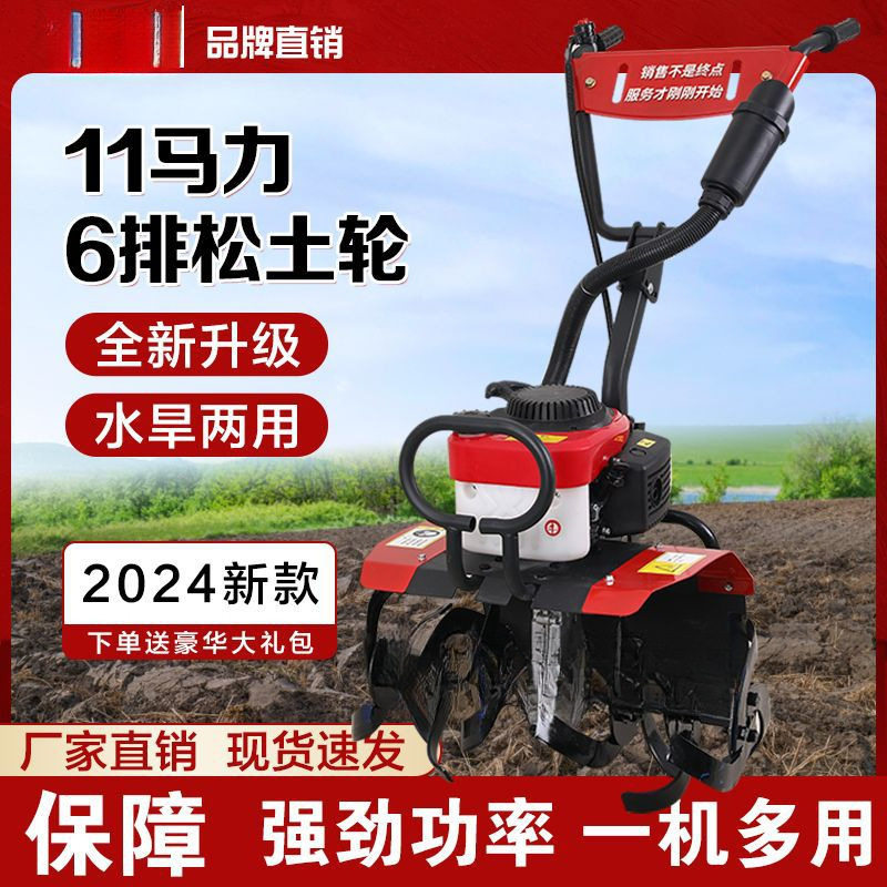 微耕机小型农用多功能汽油旋耕机家用锄除草松土开沟翻地犁地机器