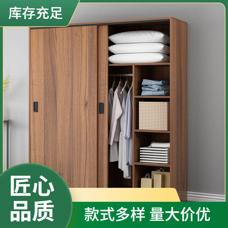 衣柜推拉家用卧室出租房推拉门现代简约置物柜实木板材收纳衣批发