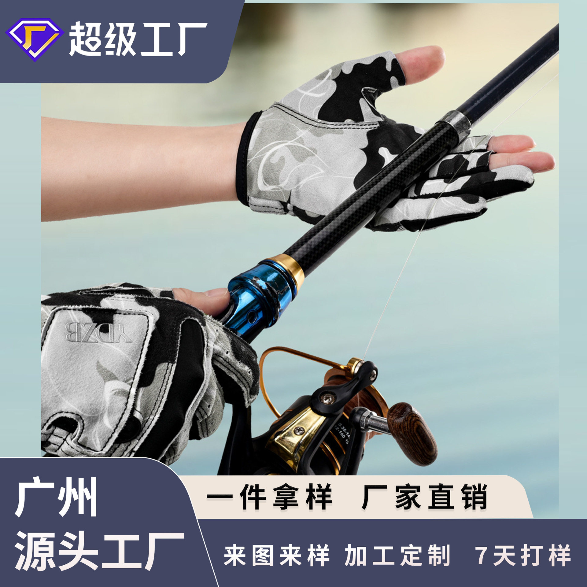 夏季三指钓鱼手套防滑透气耐磨冰丝垂钓户外运动防晒散热路亚手套