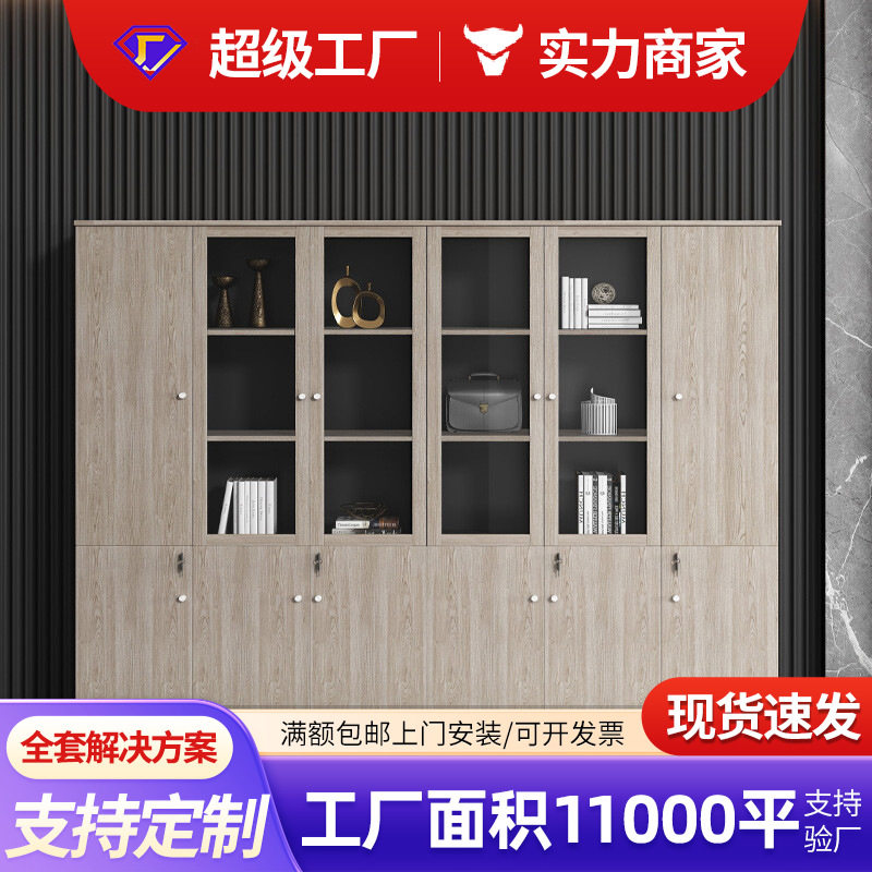文件柜木质储物柜落地高柜办公室资料柜财务带锁档案柜 两门