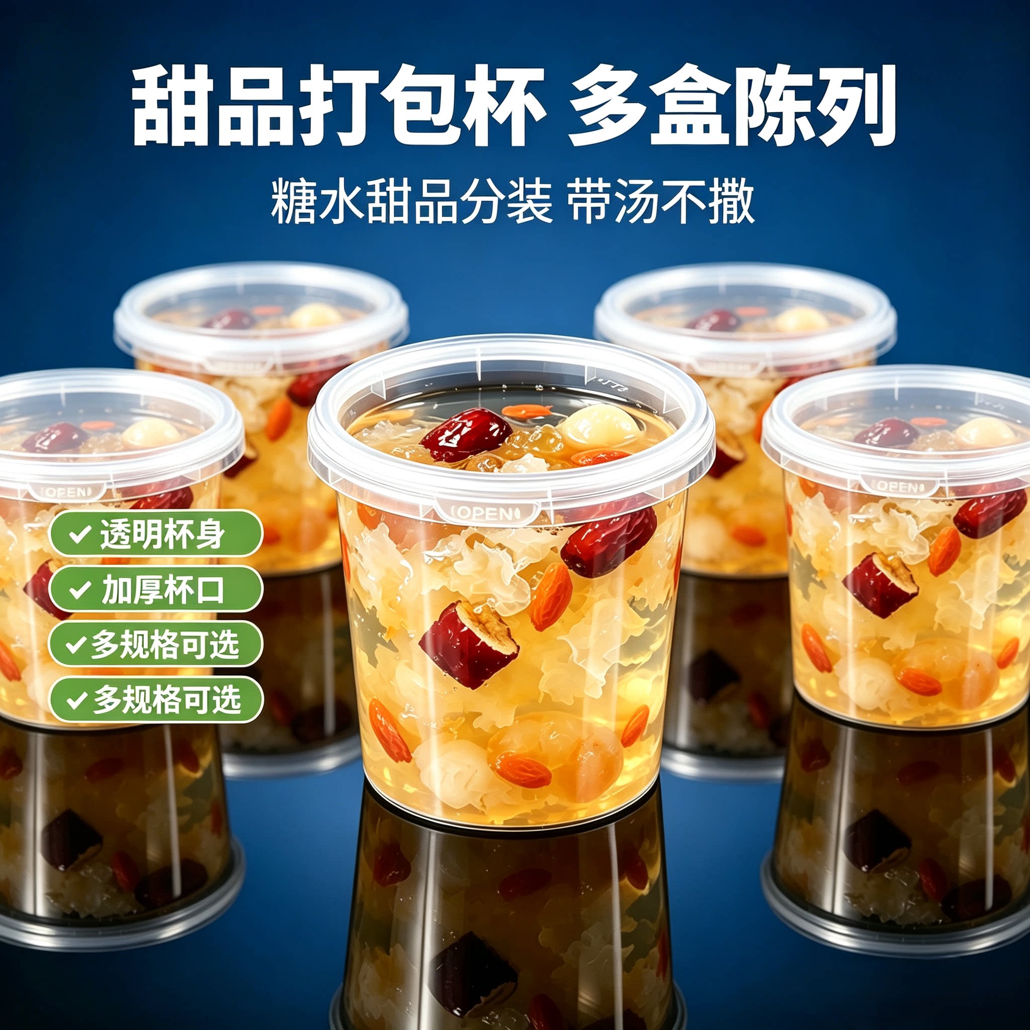 食品级PP5锁扣防漏一次性外卖碗图片