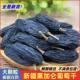 精选大颗新疆特产级黑加仑葡萄干500g吐鲁番提子果干无籽零食新货
