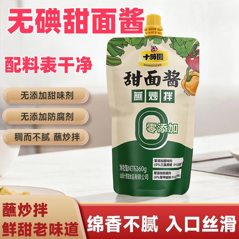 无碘甜面酱360g家用炸酱煎饼果子烤鸭酱脆皮五花肉酱蘸酱炒酱袋装
