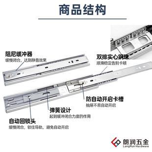 抽屉轨道阻尼缓冲滑轨静音三节滑轨导轨滚珠键盘托35mm45mm宽滑道