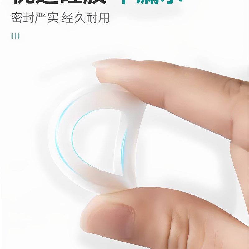 速发4分6分1寸硅胶垫片绝缘防水垫o圈橡胶脚垫防密封滑水管塑料胶