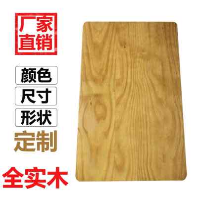 速发桌面板实木板松木白台木板原木办公电脑书桌板台蜡板吧面板