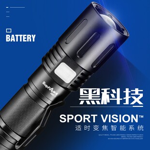 速发神火旗舰X60-T手电筒强光充电家用超亮户外便射远携长续航灯