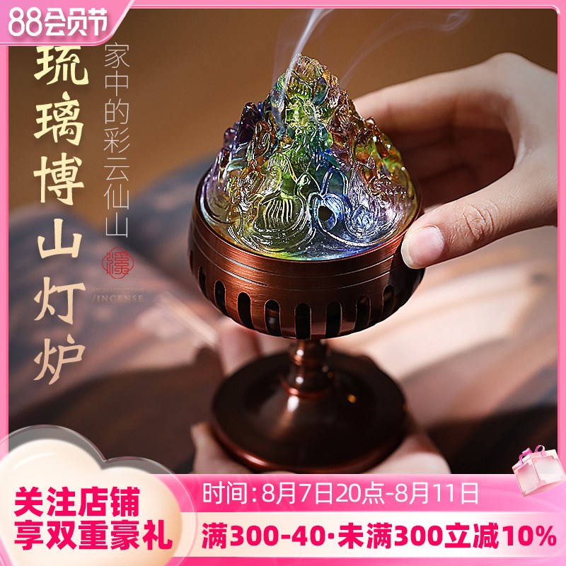 速发仿古琉纯博山灯炉璃铜香炉家用室内檀香沉香熏香炉创意香熏炉