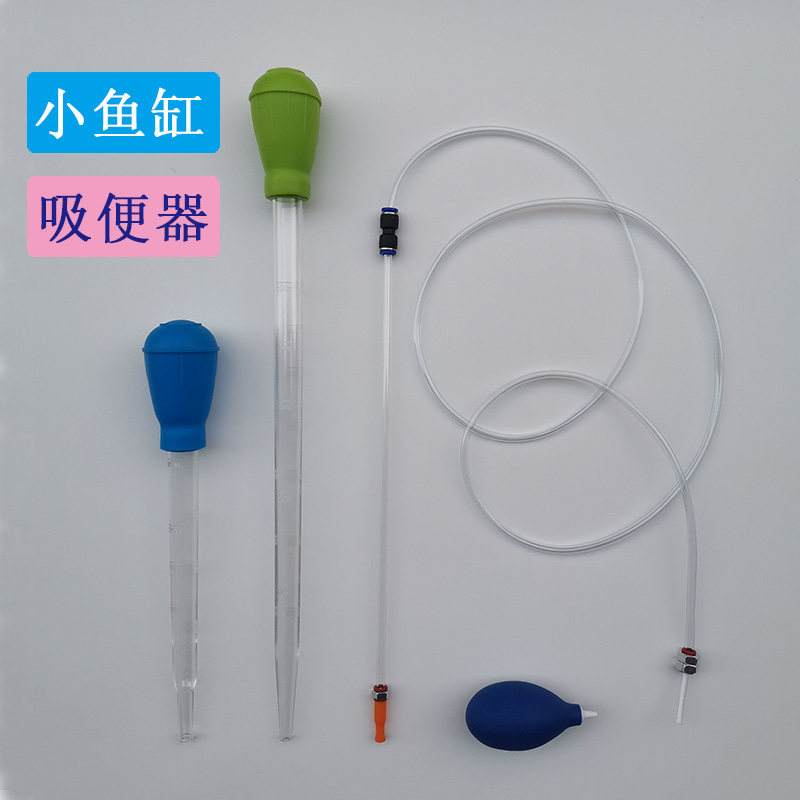 速发鱼缸换水神器小器吸便器手动迷你吸水清抽水洁虹吸管吸水器管