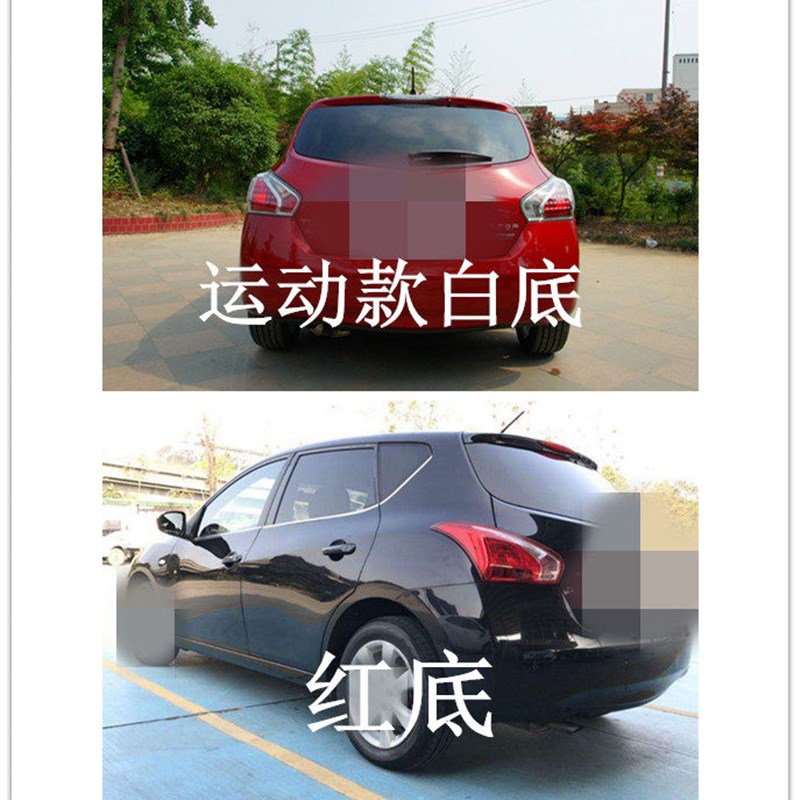 速发适用于骐达后尾灯半总成11 12 1 14 15款骐达尾灯后灯灯尾灯