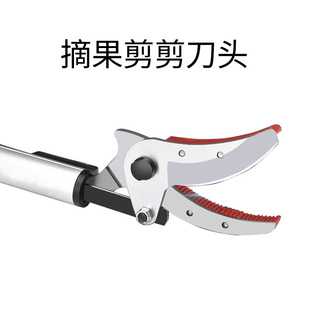 速发摘果配刀头配件锯片高子剪子高枝剪刀头夹空剪刀头电动剪