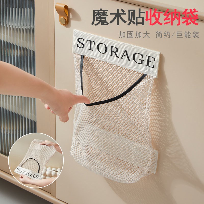 速发厨房垃圾袋纳收神器壁挂式大容量袋物储子装塑料袋收纳魔术贴