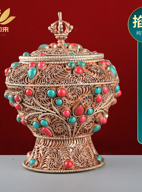 速发尼泊手品工掐丝米罐藏传用尔佛镶嵌宝石宝瓶用品供具米罐