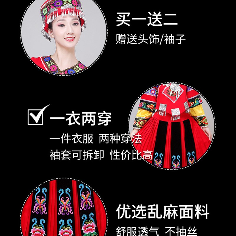 速发枫族土家族民族服装节出服壮族火把演舞蹈云南少数民族苗彩服