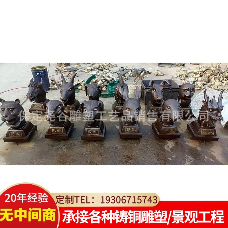 速发兽铜十二生肖喷塑铸铝仿铜圆明园铸首雕泉12喷水兽头水景园林