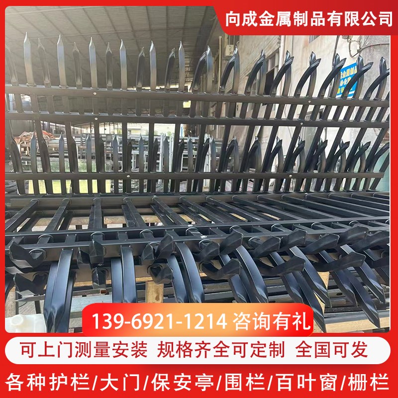 速发锌钢围墙护栏围栏小区农村院墙庭院别墅铁艺栅栏户外隔离防护