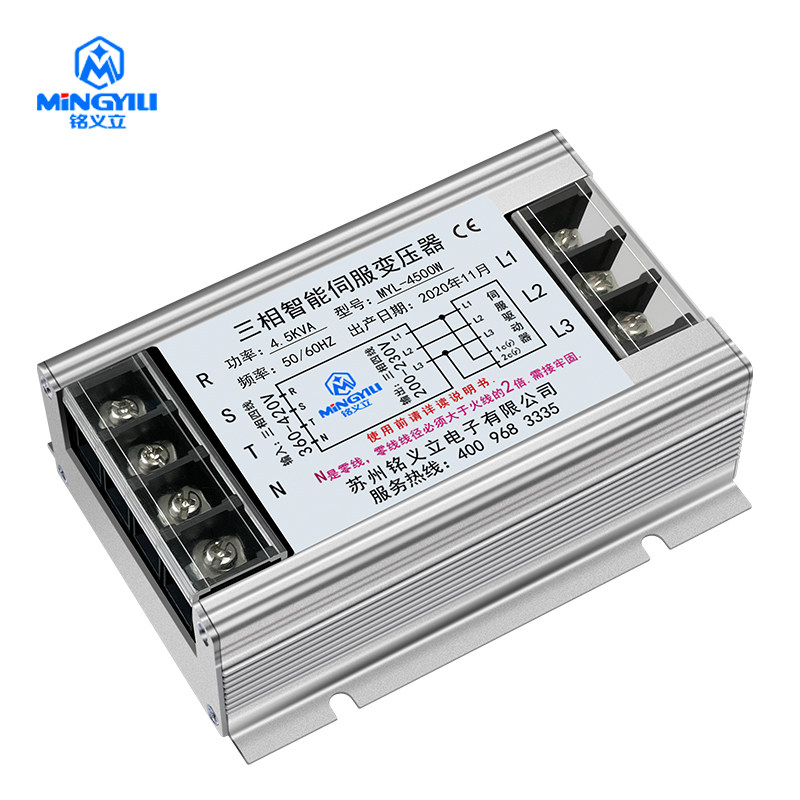 速发三相伺服变压器4.5KW 4500W伺服专用电子变压器 80V变220V