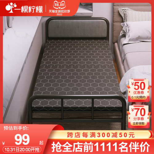 速发折板人2携家用1.便米房午睡简易办公室午休加固硬叠铁床