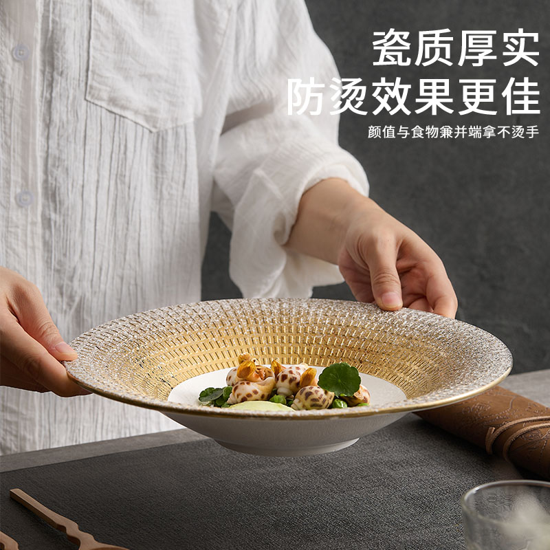 速发西餐盘子高级感陶瓷汤盘深盘创面碗笠碗汤碗大号吃意斗盘摆盘