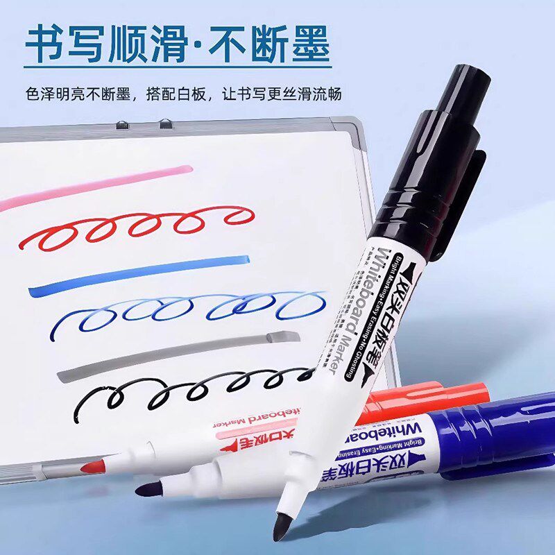 速发金年粗细双头白板笔G-0601圆头平斜头黑蓝红色白板笔擦得干净