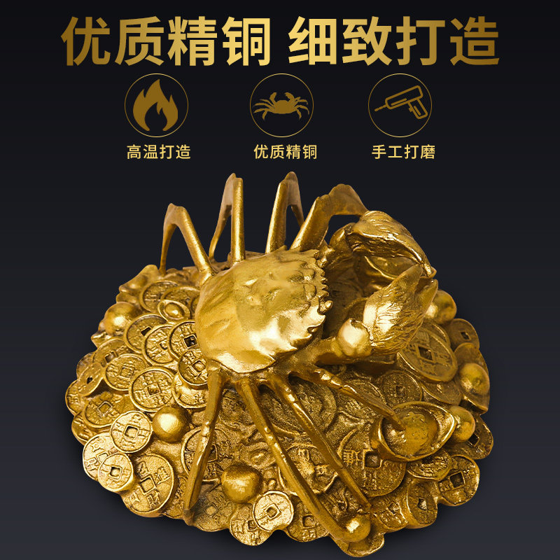 速发铜螃蟹摆件招财纯铜家居装饰品旺偏财横财将军聚财客厅工艺品