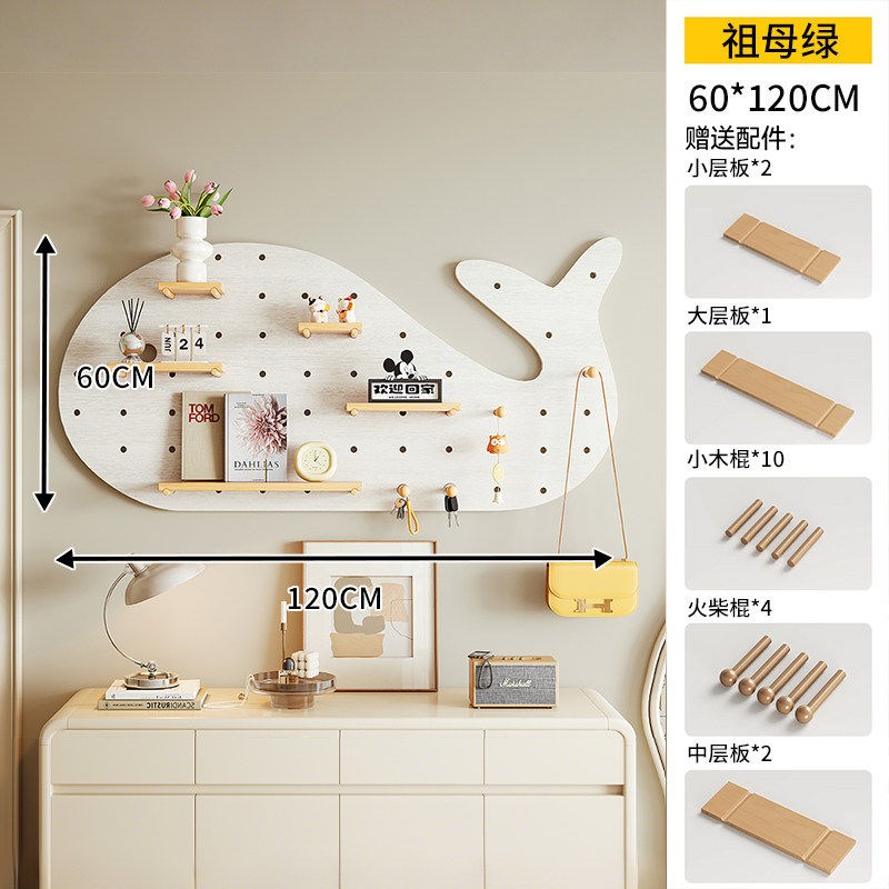 速发鲸鱼洞洞板实木入户玄关收纳展示造型墙面装饰客厅墙上置物架