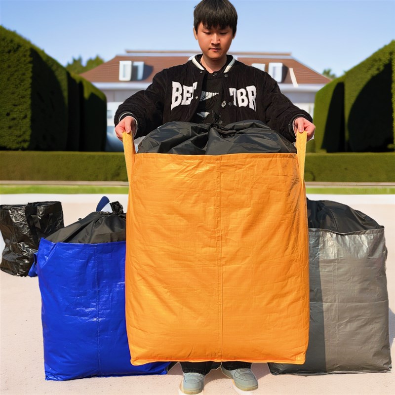 速发打包袋搬家收衣纳服棉被理神器大容量整子箱纸箱子蛇皮编织吨