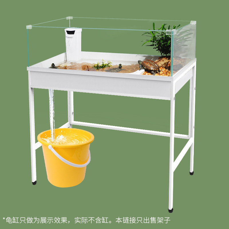 速发乌缸缸铁架子玻璃龟用金属架落地架可调节脚带脚轮龟缸用品