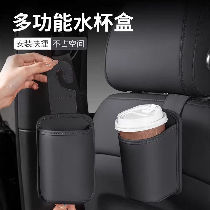 速发车载车门水杯架背收纳袋车内出风口手机放置盒侧边垃圾桶