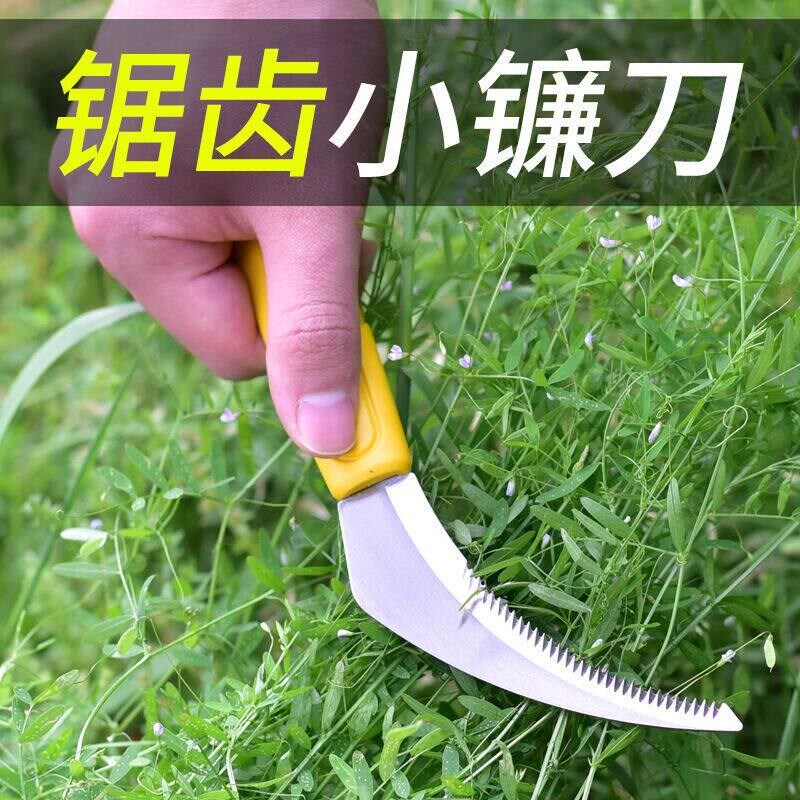 速发不锈钢拔草器除草神器小镰刀割草镰刀农用工具缝隙除草园艺挖