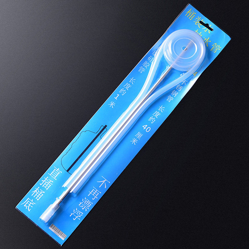 速发茶具自动上水管不锈钢吸水管茶道桶装水抽水管茶道配件硅胶进