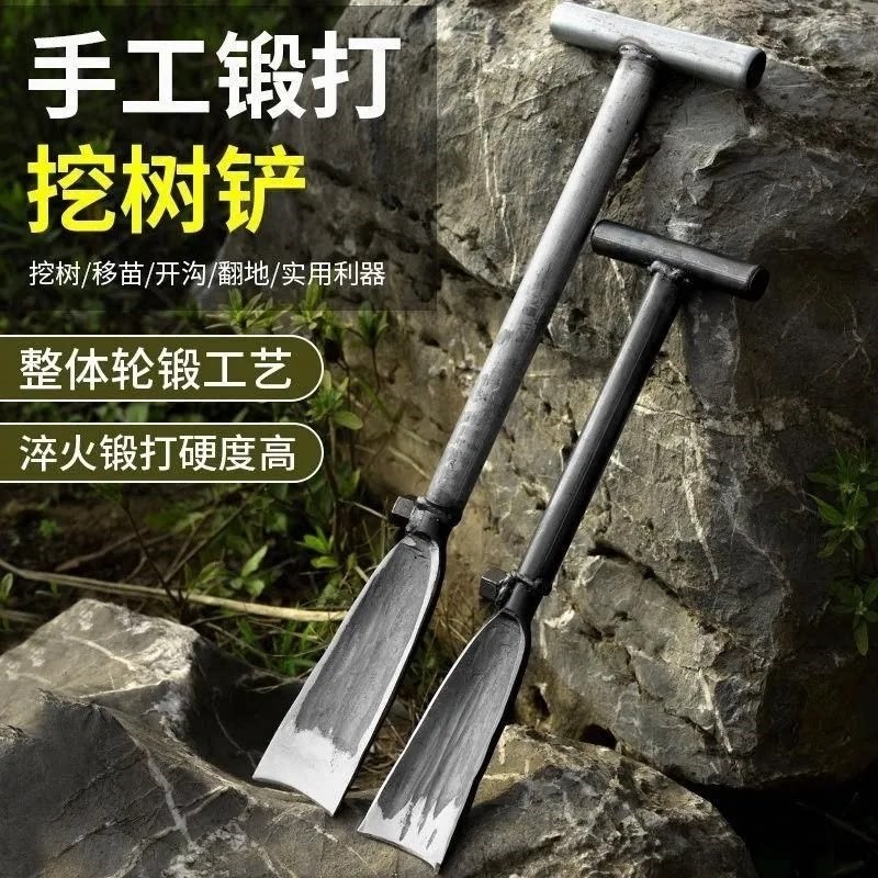 速发锰钢挖树专用锹小洛铲子专业挖竹笋神器铁锹挖土家用挖树根农