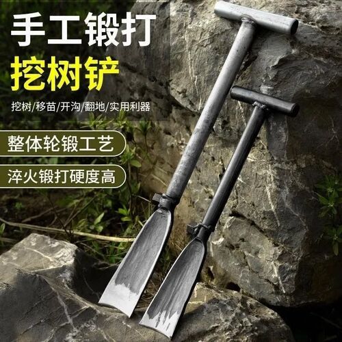 速发锰钢挖树专用锹小洛铲子专业挖竹笋神器铁锹挖土家用挖树根农