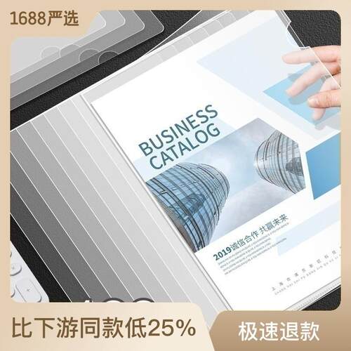 速发202件料L型文件夹A4文新套单片夹办公文件袋档案资款整理夹试