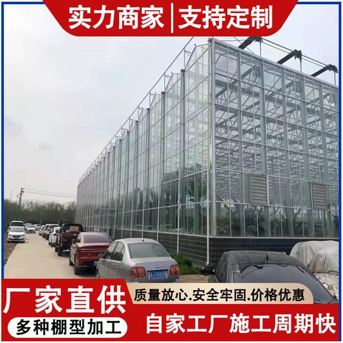 速发玻璃温室大棚骨架蔬菜花能大棚农业玻璃骨架大卉智棚连栋大棚