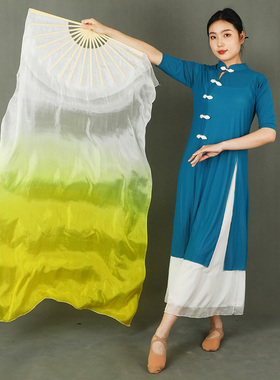 速发真丝舞绸绸黄色渐变古典舞秧歌广场舞表演道具肚皮舞东方长扇