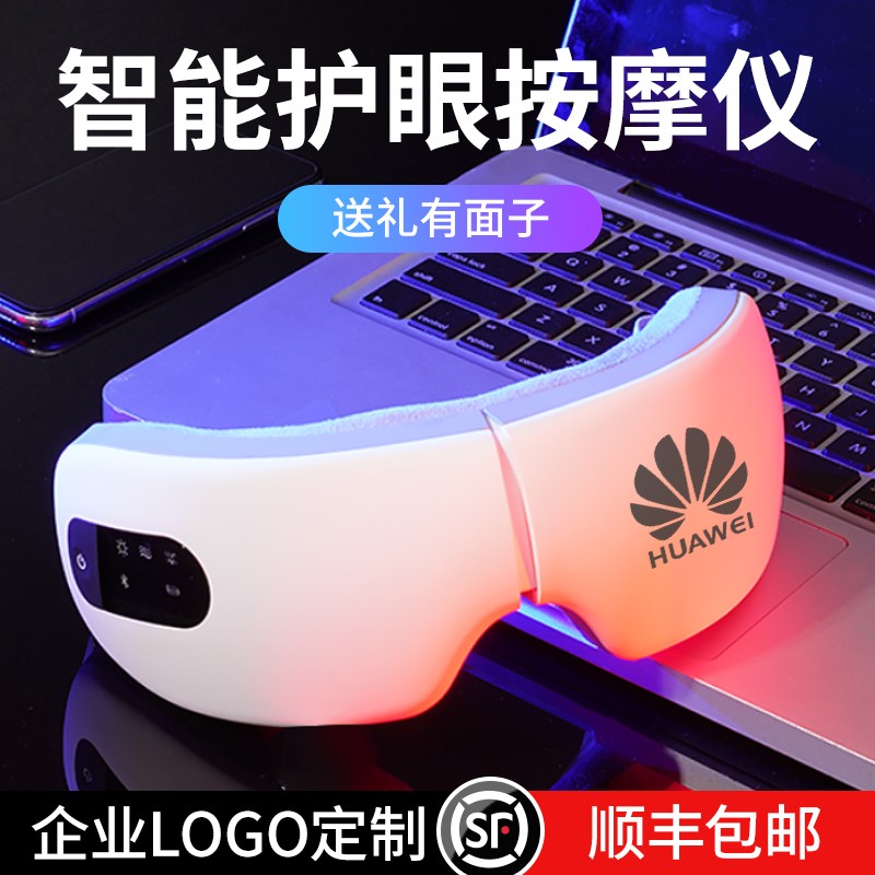 速发年会礼品实用客户礼物logo纪念品商务公司员工伴手礼