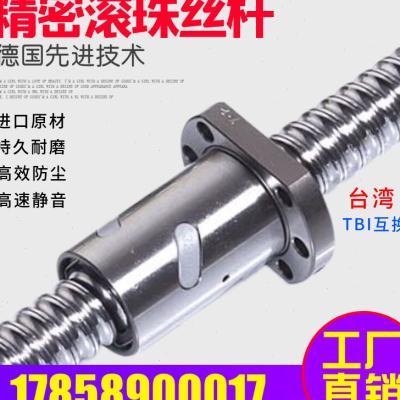 现货速发滚珠丝杆套装手摇升降1605螺母模组25丝杠副镙杆直线导轨