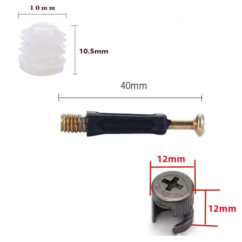 速发办公桌衣柜螺母偏心轮三合一连接件床体板式配件紧固螺丝组装