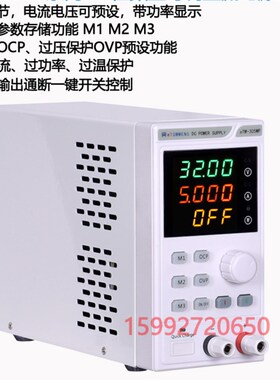 速发20电1迷你型高精度数显稳压直流i00v60v5a10a可电2压调流功