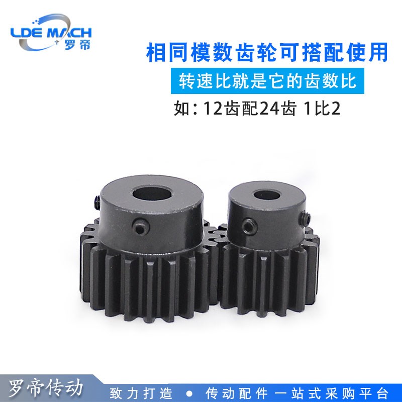 速发凸台正齿轮/2模58齿/2M58T/带台阶/凸台成品内孔/直齿轮