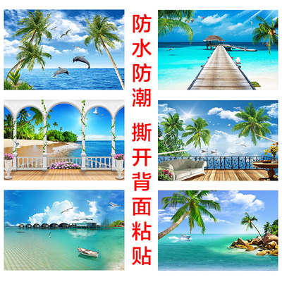 速发大海风景沙滩海景室饰画壁画厅贴画卧装客墙沙发背景墙自粘壁