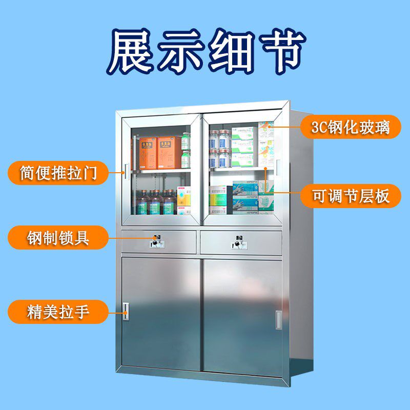 速发04不锈钢医院器械导管柜手术室嵌入式无菌柜暗装柜