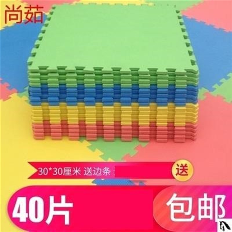 速发可批卧在地上的积木坐垫铺室地毯满铺地水拼图泡沫0垫爬