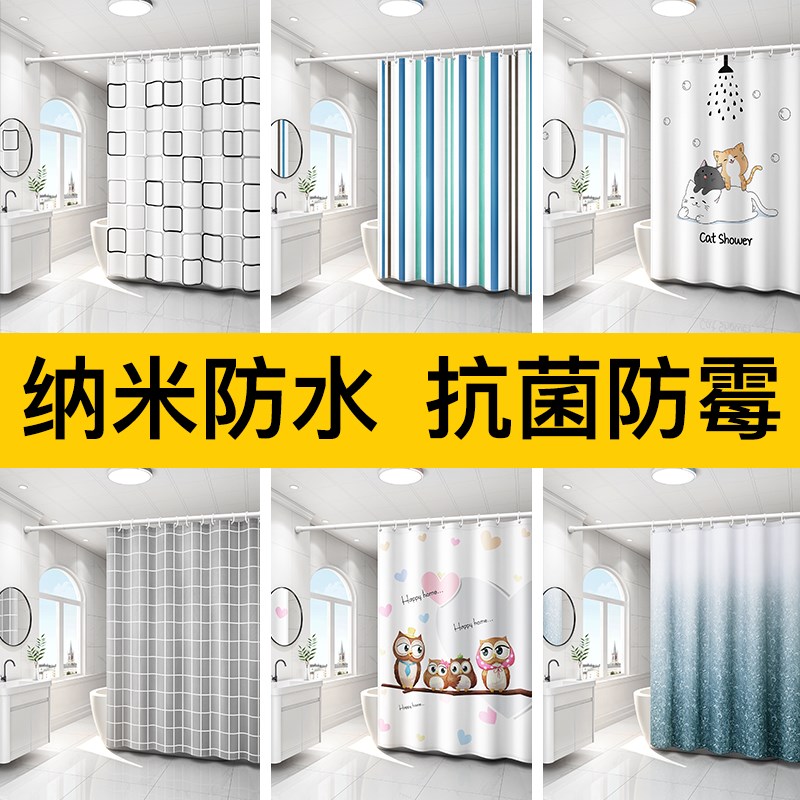 速发帘室浴帘轻奢防水布洗澡间挡水拉帘厕所卫生间加厚垂坠洗浴门