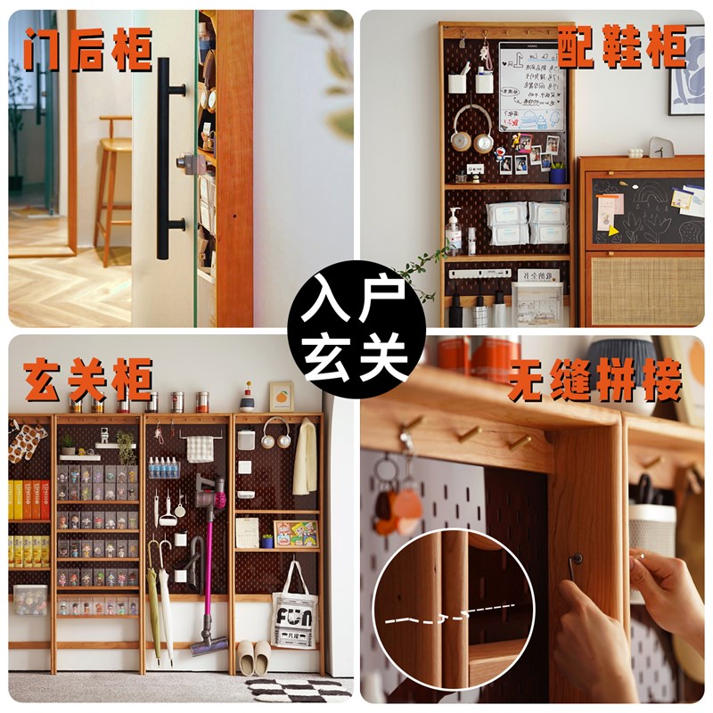 速发野匣子室芝士薄柜 实木洞洞板玄关置物架客厅展示架卧 门后柜