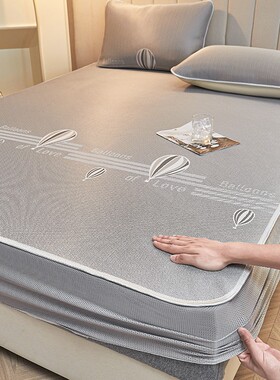 速发EX夏季凉席床套款三件笠垫天夏凉夏学生单人床垫席子可水洗