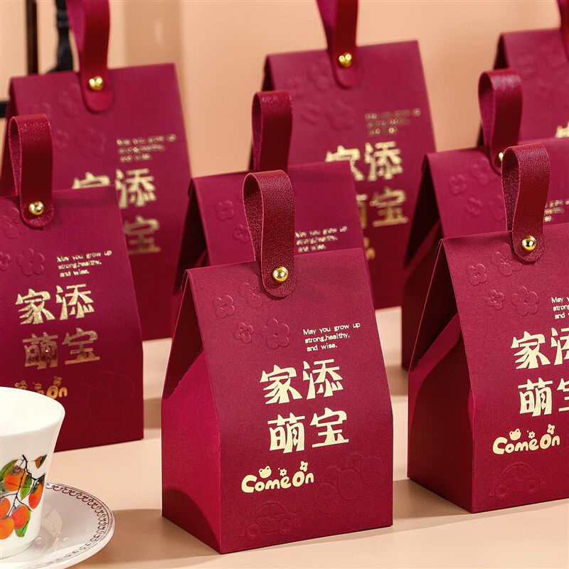 速发满月伴手礼糖盒礼品袋宝宝高档盒生日礼盒空盒周岁百日宴礼袋