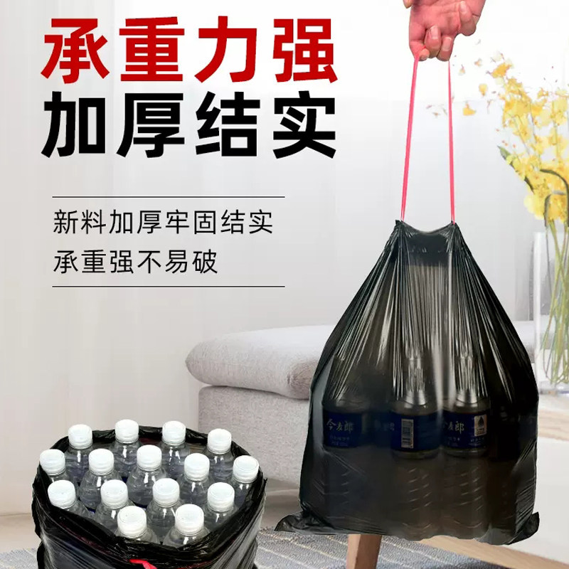 现货垃圾袋加厚手提式黑色商用拉级桶厨房收纳袋T特厚超大抽绳大